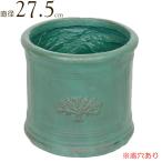 プランター 植木鉢 おしゃれ 鉢植え 円柱 丸型 ラウンドポットフォレスト 7号ポット verdigris 緑青 グリーン 直径27.5×高さ25.5 鉢 底穴あり