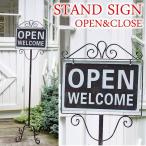 オープン＆クローズ OPEN&CLOSE STAND アイアン サインスタンド スタンド看板 両面パネル看板 案内板 サインボード ディスプレイ 店舗什器