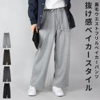  Baker брюки женский чёрный обратная сторона шерсть длинный body type покрытие низ простой одноцветный весна лето осень-зима карман 60 плата 50 плата 40 плата 30 плата 20 плата casual модный 