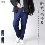  Denim широкий брюки женский стрейч конический низ осень-зима ji- хлеб джинсы длинный body type покрытие свободно голубой темно-синий модный 