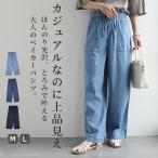  тонн cell Denim брюки женский Baker брюки низ талия резина body type покрытие сверху нехватка товара рука легкий . водный скорость .. весна лето осень широкий relax модный 