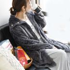 ガウン 部屋着 冬 レディース ルームウェア 長袖 軽い ふわもこ おしゃれ 20代 30代 40代