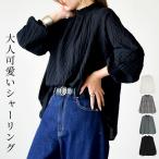 トップスレディース長袖秋冬薄手50...