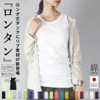 タンクトップ インナー レディース ロング丈 無地 トップス 重ね着 シンプル おしゃれ 20代 30代 40代 おしゃれ