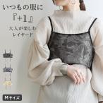  топ бюстье tops весна лето .. чувство шт .. Layered накладывающийся надеты botanikaru цветок цветочный принт сетка чёрный модный 