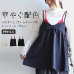  топ бюстье накладывающийся надеты длинный tops bai цвет красивый . flair чёрный весна лето осень-зима Trend сверху товар casual распределение цвета Layered модный 