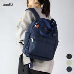 anello アネロ リュック トートバッグ レディース a4 大容量 2way ポケット多い メンズ 軽量 PC収納 シンプル バックパック 黒 春 夏 秋 冬 通勤 通学