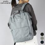 anello GRANDE アネロ グランデ SPS A4口金 リュック バッグ レディース メンズ 大容量 通学 黒 ユニセックス おしゃれ a4 バックパック