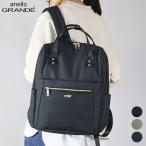 anello GRANDE アネロ グランデ GL 多収納リュック レディース 黒 撥水 メンズ a4 通勤 通学 シンプル ポケット多い バックパック