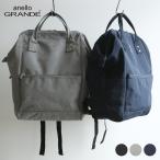 anello GRANDE アネロ グランデ リュック レディース メンズ 黒 a4 大容量 軽量 ポケット多い デイパック バックパック かばん 鞄 通学 ブランド おしゃれ