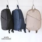 anello GRANDE アネロ グランデ リュック レディース メンズ 撥水 黒 a4 大容量 軽量 ポケット多い デイパック バックパック かばん 鞄 通学 おしゃれ