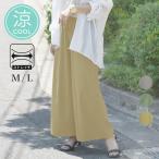 ワイドパンツレディース50代40代...