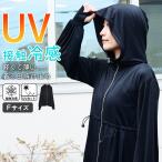 uv cut Parker женский охлаждающий ... лицо до контакт охлаждающий перо ткань длинный рукав flair tops чёрный ультрафиолетовые лучи предотвращение выгоревший на солнце участок предотвращение .... простой капот модный 