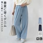  Denim брюки женский широкий хлопок низ body type . балка хлопок свет Denim свободно талия резина простой одноцветный голубой темно-синий весна лето модный 