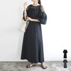 ワンピース レディース ロング シアー 春 夏 半袖 七分袖 きれいめ 体型カバー 50代 40代 30代 20代 透け感 涼感 黒 マキシ ボリューム袖 おしゃれ
