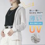  Parker женский uv лето тонкий длинный рукав .... чувство легкий выгоревший на солнце участок ультрафиолетовые лучи охлаждение меры перо ткань кардиган tops весна осень одноцветный .... модный 