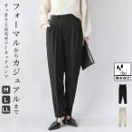  конические брюки женский формальный церемония церемония окончания .. входить . входить . мама костюм водоотталкивающий чёрный три . день tuck длинный большой размер талия резина модный 