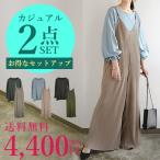 カットソー サロペット 2点セット 福袋 レディース 夏 プルオーバー トップス セットアップ 50代 40代 30代 20代 体型カバー おしゃれ