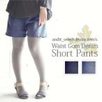  шоу хлеб низ женский большой размер талия резина Denim шорты 