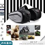 バイク サイドバッグ 汎用 スクーター サイドバッグセット 左右セット 防水性 耐久性 収納 バイク バッグ オックスフォード ツーリング 旅用 ブラック大容量