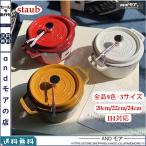 送料無料 大人気 ストウブ鍋 staub 両手鍋 18cm 20cm 22cm 24cm ココットラウンド ホーロー鍋 調理器具 キッチン用品