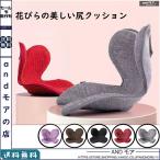 骨盤矯正チェア クッション 腰枕 ボディメイクシート 座椅子 座布団 骨盤サポート 姿勢矯正 補整 座椅子 腰痛対策 姿勢ケア 猫背 背筋