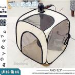 ペット乾燥箱 ペットハウス お風呂後 速乾 お風呂用品 折りたたみ ペットキャリーバッグ 犬 猫 ヘアドライヤー口 旅行 外泊 車用 犬 猫 屋内 屋外