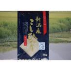 Yahoo! Yahoo!ショッピング(ヤフー ショッピング)佐渡産コシヒカリ　５Ｋｇ　新潟県　2023年産