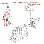 JUKI род занятий для швейная машина (SL-700EX для ) motor покрытие 