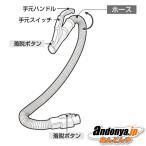 シャープ SHARP 純正品 交換用 部品 掃除機用 ホース（217 358 0497）217-358-0497（2173580425の代替品）