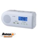  Toshiba рука поворот зарядка радио AUREX AX-HRJ30(W) [ белый ]