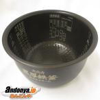 日立 HITACHI 炊飯器用内釜（ウチガマ