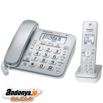  Panasonic беспроводной телефонный аппарат ( беспроводная телефонная трубка 1 шт. имеется ) VE-GD28DL