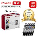 �y�ŒZ�����o�ׁz�L���m�� �����C���N PIXUS XK�V���[�Y XK140 130 120 110 100 510 500 XKI-N21+XKI-N20 XKI-N20PGBK N21BK N21C N21M N21Y 5�F�}���`�p�b�N