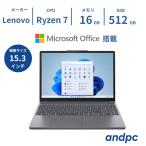 [ самый короткий на следующий день отправка ]Office установка новый товар Lenovo ноутбук IdeaPad Slim 3 15.3 дюймовый AMD Ryzen7 7735HS память 16GB SSD512GB Microsoft Office 2024 установка 