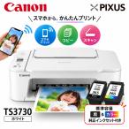 Canon( Canon )TS3730 белый оригинальный чернила комплект ( стандарт емкость ) принтер копировальный аппарат принт печать копирование скан Canon для бытового использования Canon многофункциональная машина compact 