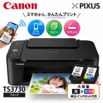 Canon( Canon )TS3730 черный оригинальный чернила комплект ( большая вместимость ) принтер копировальный аппарат принт печать копирование скан Canon для бытового использования Canon многофункциональная машина compact 