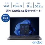 [ самый короткий на следующий день отправка ] новый товар VAIO ноутбук VAIO Pro BM11 16.0 type Corei5 1334U память 8GB SSD256GB Windows11 Pro установка план A&Microsoft Office 2024 комплект 