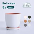  цветочный горшок горшок керамика горшок 8 номер CERAPOTS неглазурованный фарфор . горшок тарелка имеется модный посадочная машина интерьер Северная Европа горшок тарелка имеется растения декоративное растение 