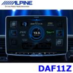 DAF11Z アルパイン 11型フローティング ビッグDA apple CarPlay/androidauto対応USB/Bluetooth/HDMI 1DINディスプレイオーディオ