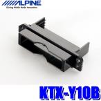 【メール便対応可】KTX-Y10B ALPINE アルパイン ETC車載器パーフェクトフィット トヨタ 20系アルファード/ヴェルファイア/50系エスティマ等