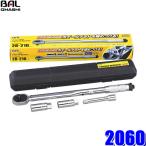 ショッピング21夏 2060 大橋産業 BAL タイヤ交換用トルクレンチ アルミホイール用薄型ソケット 19mm・21mm付き