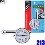 213 大橋産業 BAL タイヤゲージ ダイヤル型 スタンダード 測定可能範囲50〜350kPa 精度±10%