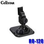 RO-120 cellstar セルスター レーダーオプション マウントベース ASSURA アシュラ(ワンボディータイプ)専用 セーフティレーダー専用 レーダー探知機取付用