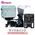 119974 com домашнее животное compet cycle ссылка черный (BK) milimili Carry специальный товары для домашних животных установка простой велосипед специальный кузов собака для кошка для опция 