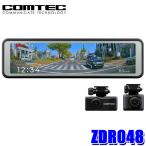 ショッピング32gb ZDR048 COMTEC コムテック デジタルインナーミラー機能搭載ドライブレコーダー フルHD高画質 200万画素 microSDカード32GB付属