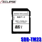 SDB-TM23 DENSO TEN デンソーテン ECLIPSE 