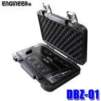 DBZ-01 инженер винт Zaurus ba Zoo ka&mogla комплект набор инструментов бит для отвертки соответствует винт : Driver No.1 No.2/ на сторона 2.5~3/4/5mm шестигранная головка болт 