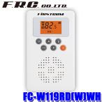 FC-W119RD(W)WH FRC F