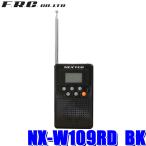 NX-W109RD BK FRC F.R